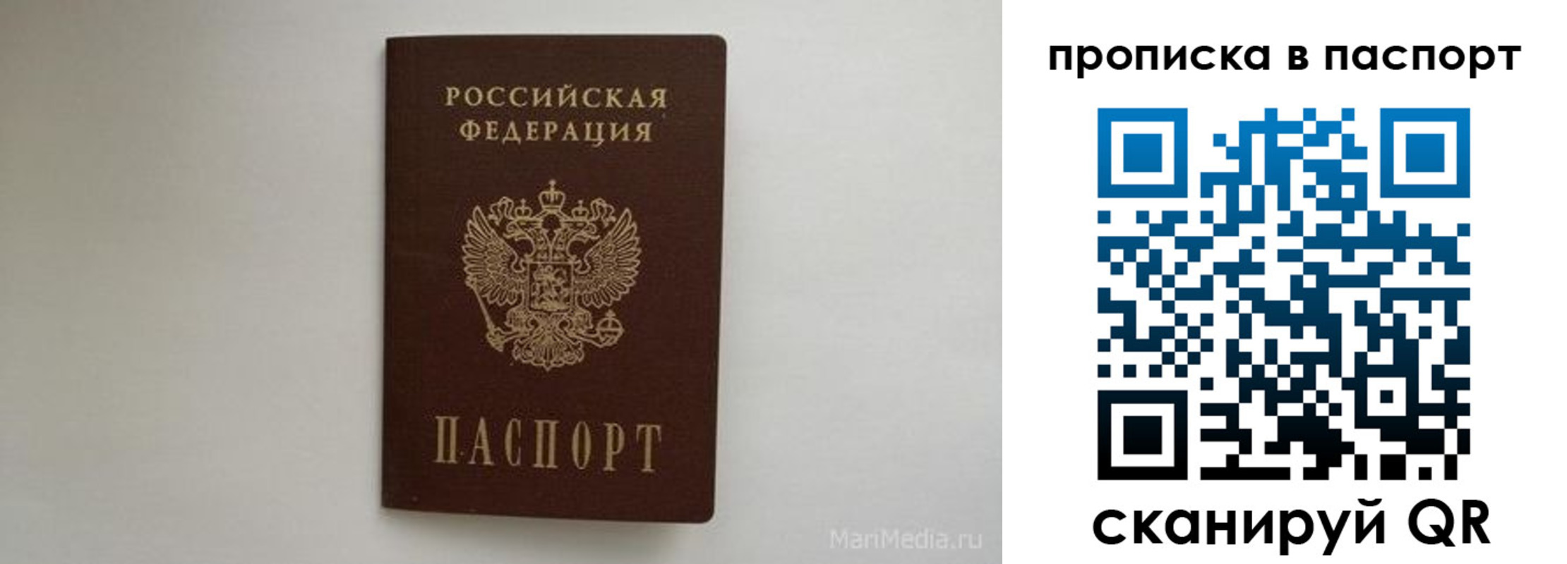 регистрация для школы в Назарово