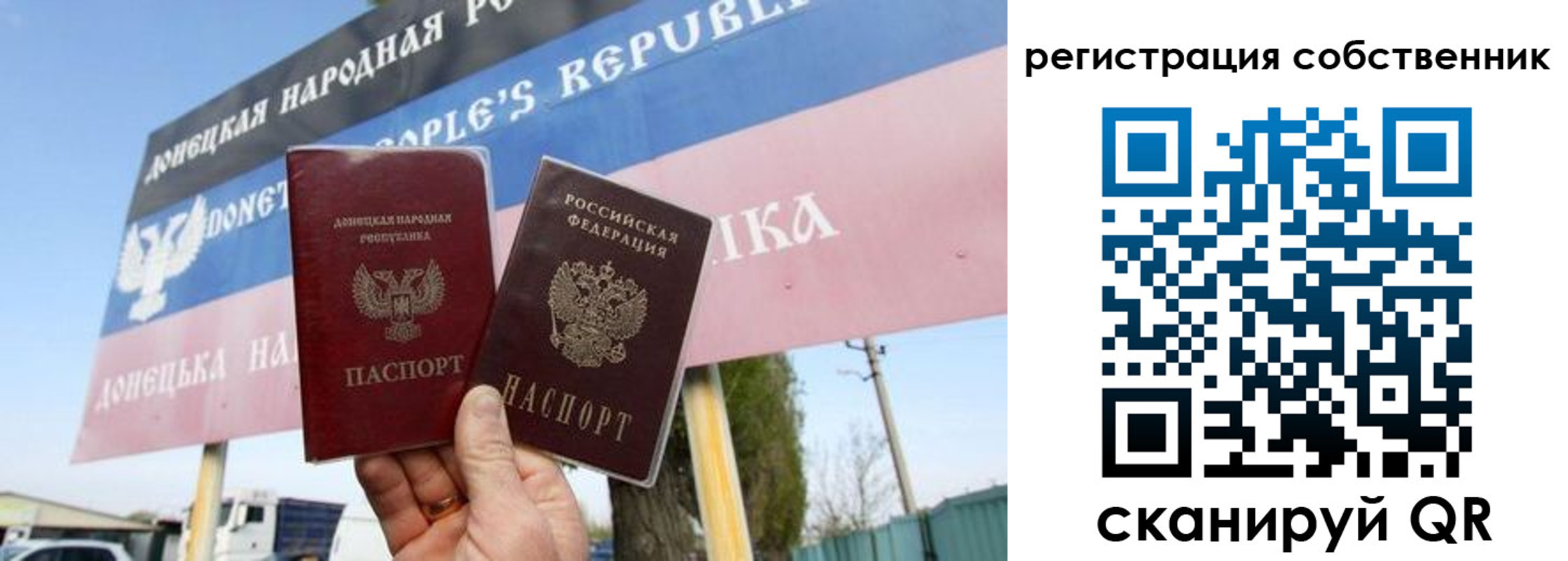 временная регистрация гарантия в Назарово