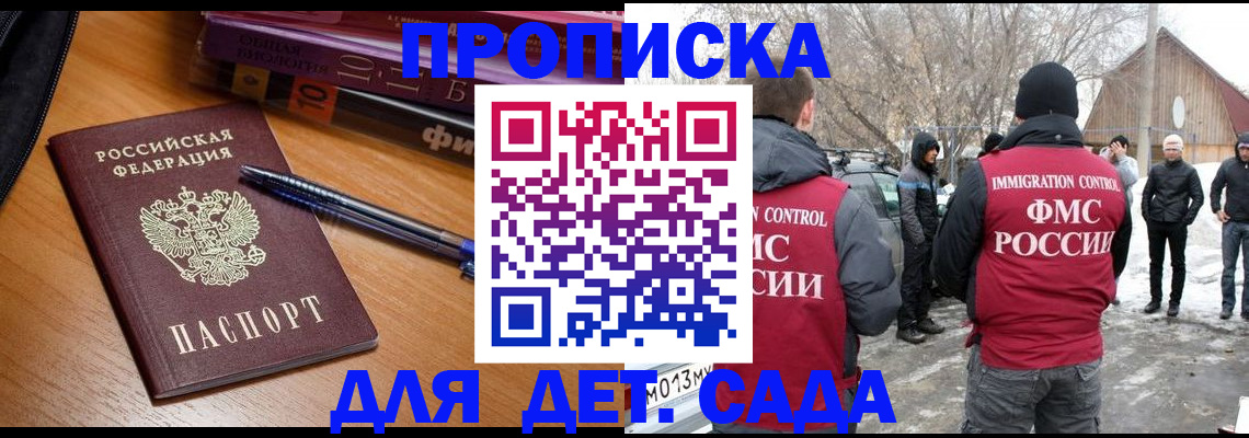 найти адрес прописки в Назарово
